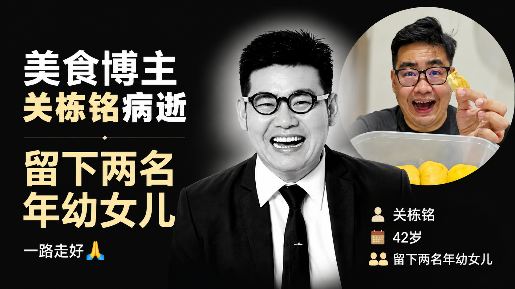 如果生命停留在42岁：一位妈妈写给自己的信